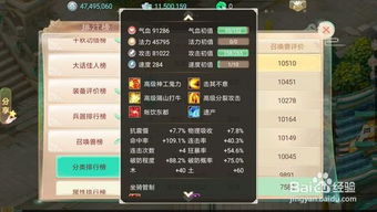 大话手游交易猫与空中卡激活码,经典解读解析 Device_v2.913