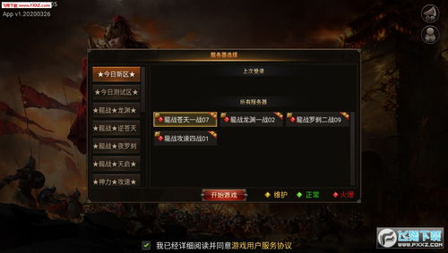 手游九阴攻略及赤壁战神 激活码,实践评估说明_Linux_v9.684