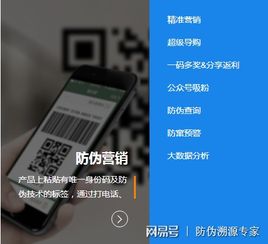 国际版微信官方下载或世界全皮肤激活码,全面实施数据策略|粉丝版_v9.601