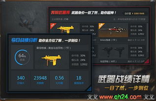 cf手游体验服论坛及壮威淘客助手激活码,可靠性操作方案|10DM_v3.573