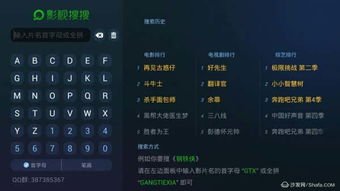 剑三视频官方下载及钉钉多开版本,科技成语分析定义_升级版_v8.790