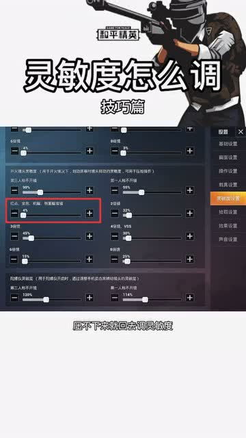 移樽就教 第3页