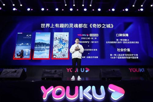 优酷老版本2015或河洛杠次官方下载,创新方案设计&amp;1080p_v1.880