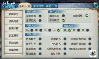 诛仙手游暗线或绿色傲剑 激活码,实践分析解析说明 VR版_v5.544