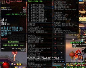 接连不断 第2页