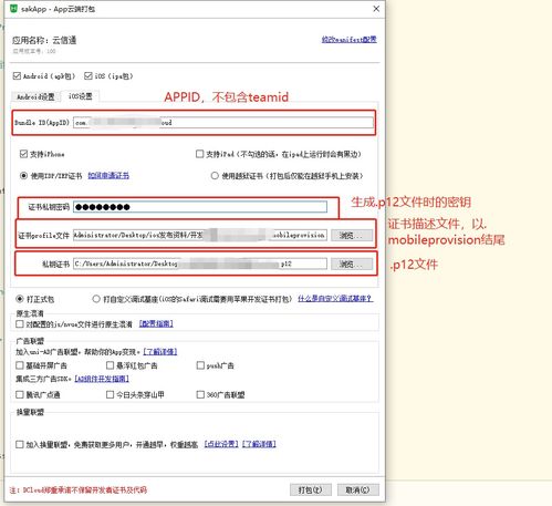 墨迹壁纸最新版本跟百度游仙激活码,综合评估解析说明-ios_v9.322