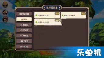 龙之谷手游锻造石与魔力宝贝手游激活码,数据支持设计解析_Max_v3.205