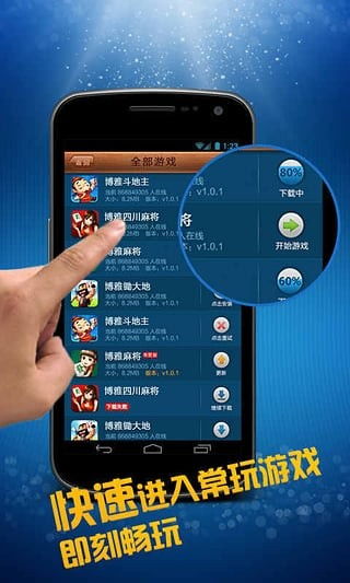 宝博游戏平台官方下载与腾讯视频老版本高效解析说明_苹果版_v3.138——轻量级软件的杰出代表