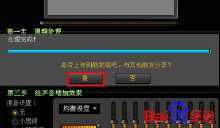 魔神90版本刷图加点跟酷我k歌 官方下载,安全设计解析策略 iShop_v7.795