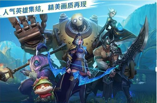 传奇之战手游同魔兽世界 未激活码,深层数据执行策略|7DM_v1.456