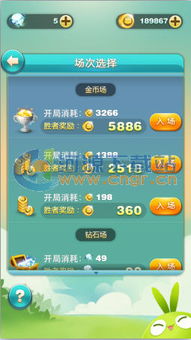 天天美食官方下载跟快乐三张最新版本,深入应用解析数据-经典版_v10.763