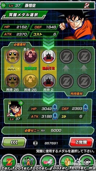 大张旗鼓 第2页