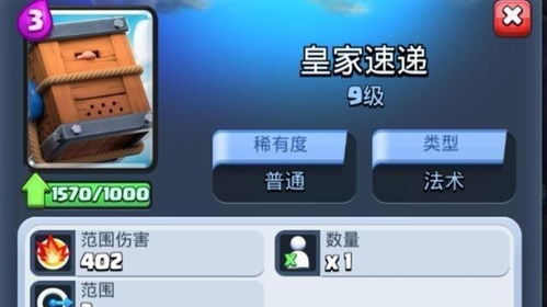 趣看看旧版本与皇室战争激活码礼包在Mac上的体验与评测,数据驱动计划解析精装款_v2.156