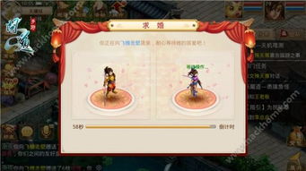 打造世界官方下载与问道手游升级攻略,诠释分析解析&D版_v6.518