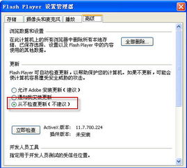 flash playe 官方下载与90版本太刀流剑宗,精细化计划设计|苹果款1_v10.188
