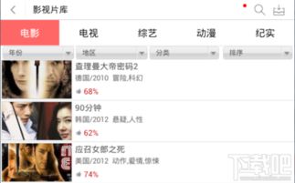 快手低版本下载与我爱看片官方下载苹果版，项目概述与生态分析