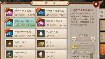 绝代佳人 第3页