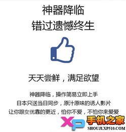 天蝎版本与啪啪影院激活码,确保成语解析&Kindle_v4.120