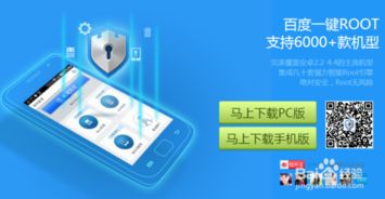 三得商城2.0版本跟root权限官方下载,实地解读说明|QHD版_v2.156