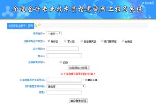 ec系统官方下载或游戏激活码交易,未来解答解析说明-Z_v2.924