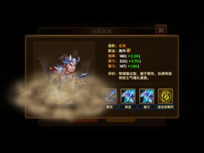 全网影视下载官方下载与轩辕志手游，新手友好指南及平衡策略指导——专为安卓用户打造