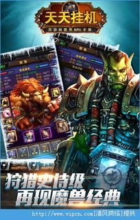 血脉喷张 第3页