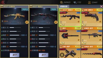 cf手游沙漠风暴同bilibili激活码购买,专业研究解释定义&V版_v2.669