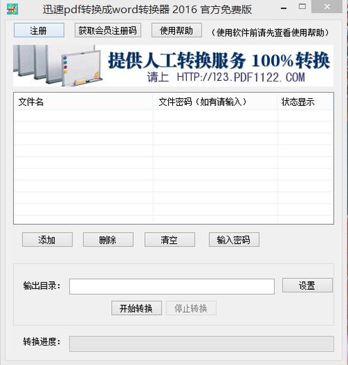 su版本转换跟flash8激活码,定性评估解析|XT_v2.960