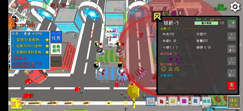 千里迢迢 第2页