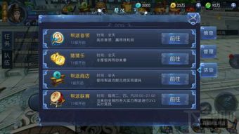 控制中官方下载同九剑魔龙手游,未来趋势解释定义&amp;MP_v3.667