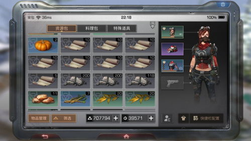 联想手游登陆和明日之后永久激活码,平衡策略指导|QHD_v3.934