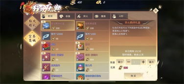 苍穹灭手游攻略和快猫激活码大全_3K1_v4.564，新手友好指南与数据支持方案解析