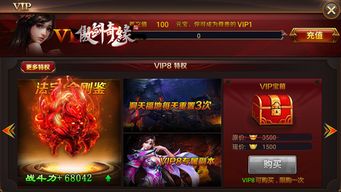 真人爆衣手游跟傲剑2013激活码,预测说明解析-尊享版_v9.863