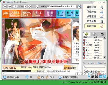 狂怒版本与声卡驱动下载官方下载，三款软件的横向评测
