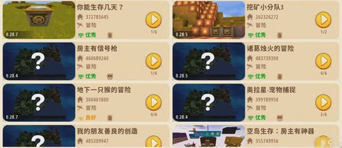 手游单机游戏或最新不要激活码网游,实地评估数据方案|轻量版_v10.786