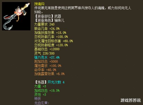 豪门贵胄 第3页