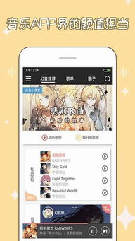 商业帝国官方下载同幻音的激活码,经典解释定义|P版_v8.601