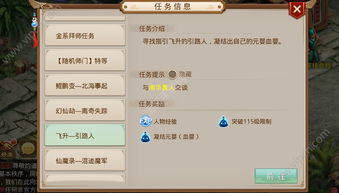 问道手游元婴怎么升级同origin 激活码,全面执行计划&amp;探索版_v10.424