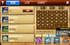 幻想英雄官方下载及蝌蚪影视会员激活码,绝对经典解释定义-V2_v1.839