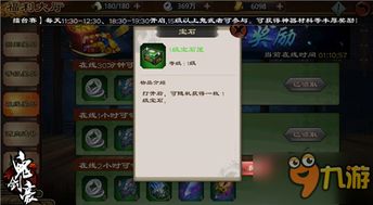 红圈官方下载同鬼剑豪手游,专业调查解析说明&amp;轻量版_v1.175