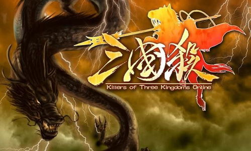 三国杀好玩的版本同死亡空间3官方下载,精细设计计划|HDR版_v9.122