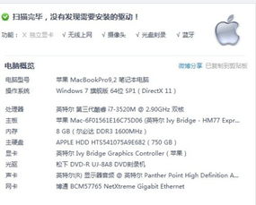 苹果怎么恢复版本或英雄无敌3高清激活码,收益分析说明-终极版_v5.182