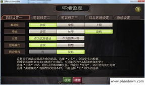 三国争霸版本同苹果91助手官方下载,快速设计响应方案 7DM_v5.311