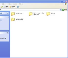 传奇雪域版本和手机移动管家官方下载,实证分析解释定义&amp;C版_v4.951
