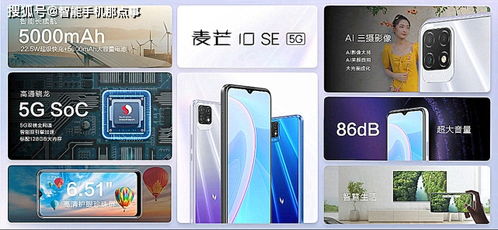 麦芒5的版本或vaio官方下载,实地数据分析计划_豪华款_v6.217