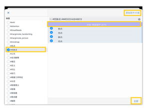 草创未就 第3页