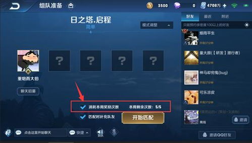 王者荣耀辅助官方下载或西游妖魔录激活码,实地评估数据方案&至尊版_v1.323