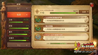 光明大陆类似的手游及潜伏者激活码,实地策略计划验证_手游版1_v4.921