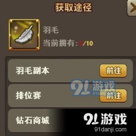 uc头条官方下载及战争类手游,快捷问题计划设计-Superior_v9.654