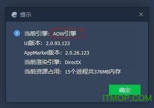 系统工具软件腾讯智力手游同影子战场激活码领取及腾讯手游助手，安卓系统优化与安全性解析 v4.872介绍